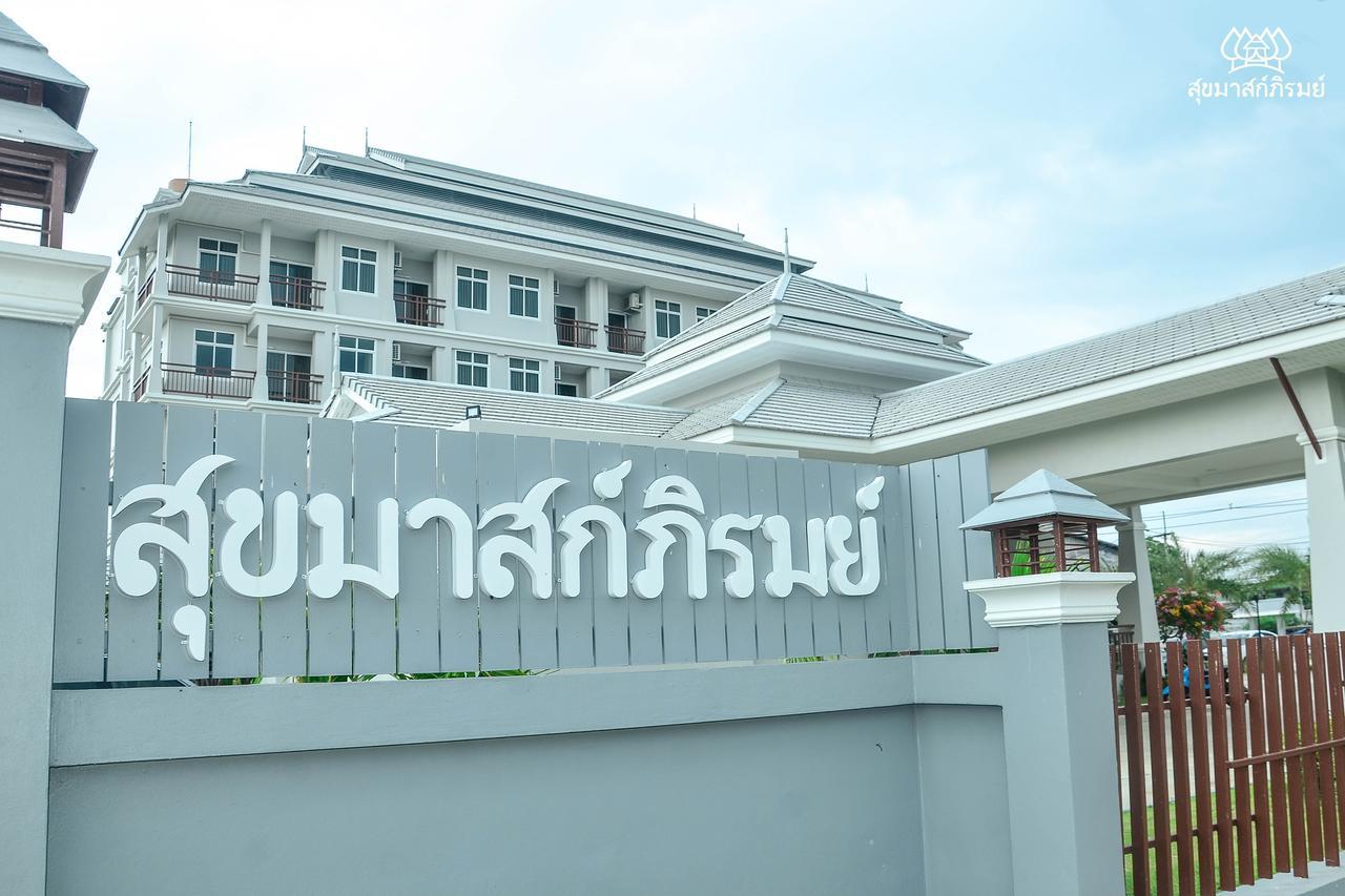 Hotel Sukkhamas Pirom Nakhonratchasima Esterno foto